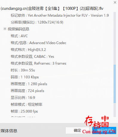 CCTV10¼Ƭ 2015ȫ5 720P  ٶ ʷ