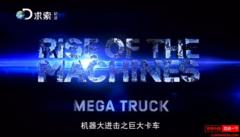 ̽Ƶ¼Ƭ Rise Of The Machinesȫ10 Ļ 720P ̻е