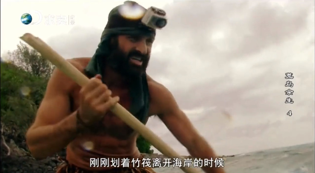 ̽Ƶ¼Ƭĵ Naked Castawayȫļ  1080P/TS
