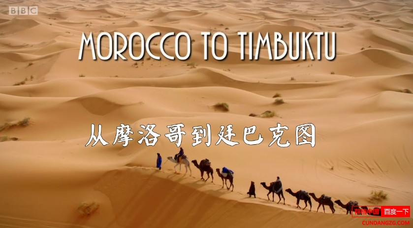 BBC¼ƬĦ絽͢Ϳͼ 2017ȫ2 Ļ 720P¼Ƭ