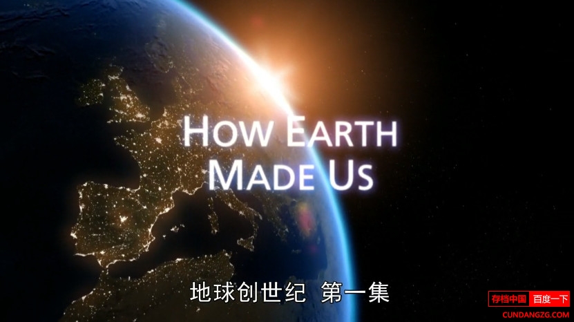 BBC/How Earth Made Us 2010ȫ5 Ļ 1080P¼Ƭ 