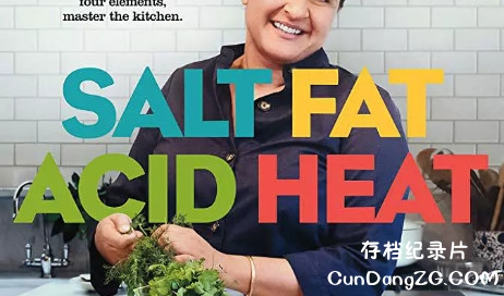 NetflixΣ֬Salt, Fat, Acid, Heatȫ4 Ļ 1080P¼Ƭ 