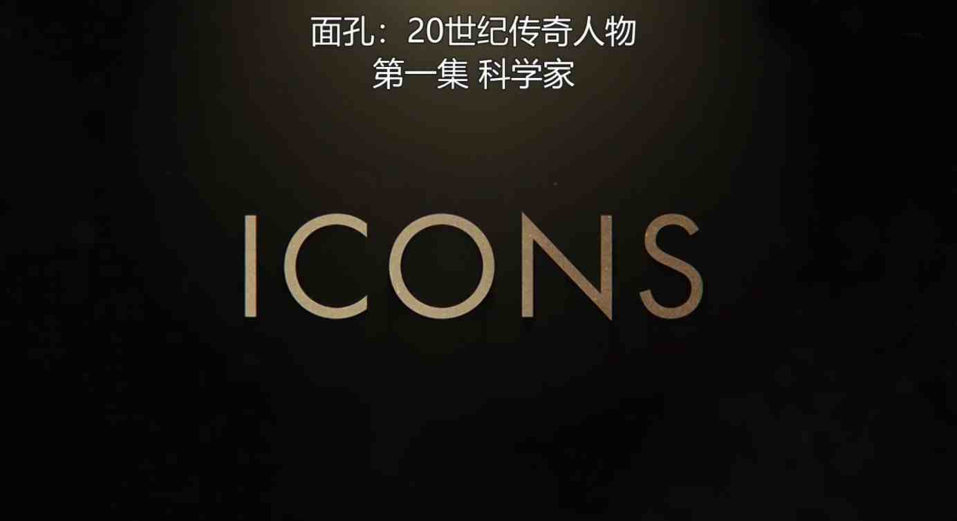 BBC¼Ƭף20ʹ Icons 2019ȫ8 Ƕ 1080P ʷ