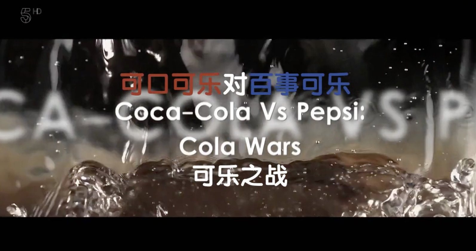 Ch5¼ƬɿVS£֮ս 2019ȫ1 Ƕ 720P