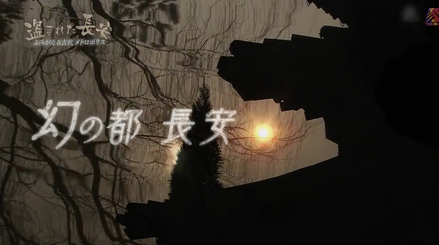 NHK¼Ƭʧĳ ʰŶ 2017ȫ1 ˫ 720P ʷ