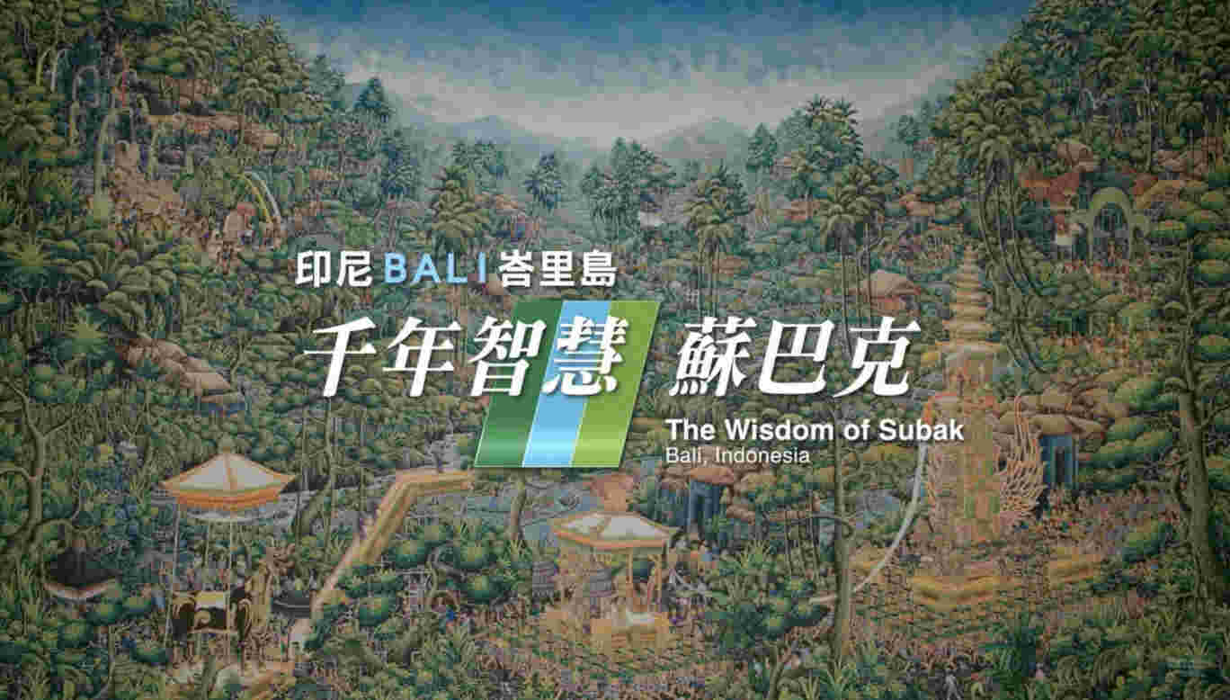 PTS¼ƬũԶ The Eternal Farm Villagesȫ2 10  4K