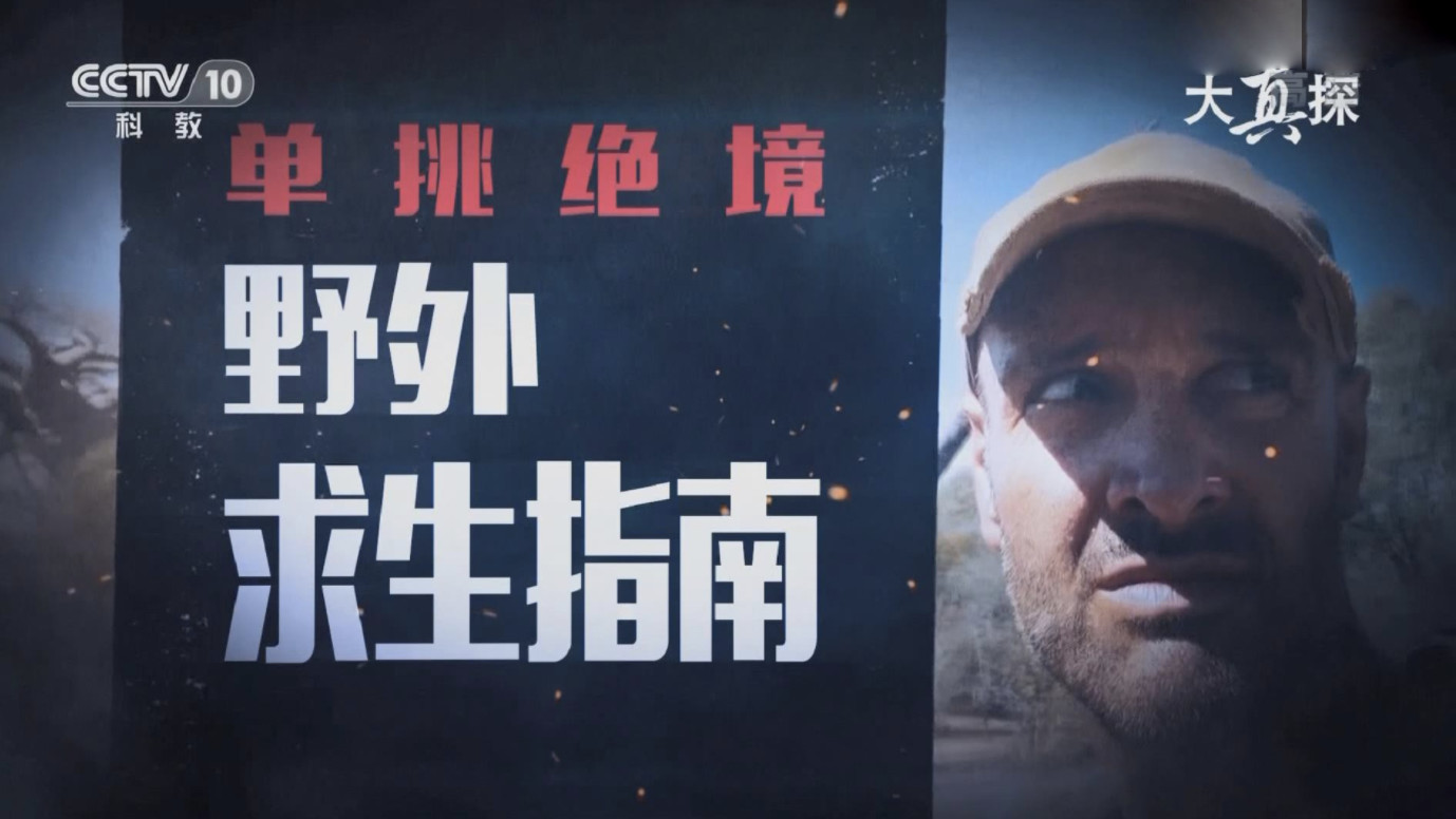 Ӵ̽Ұָ-ҰEd Stafford Left For Deadȫ6  1080P Ȼ