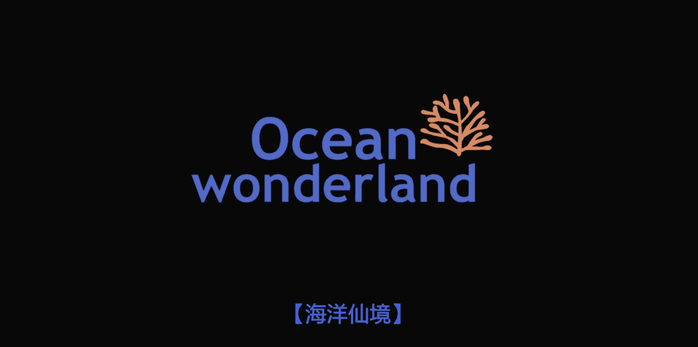 IMAX¼Ƭɾ Ocean Wonderland 2003ȫ1  1080P 