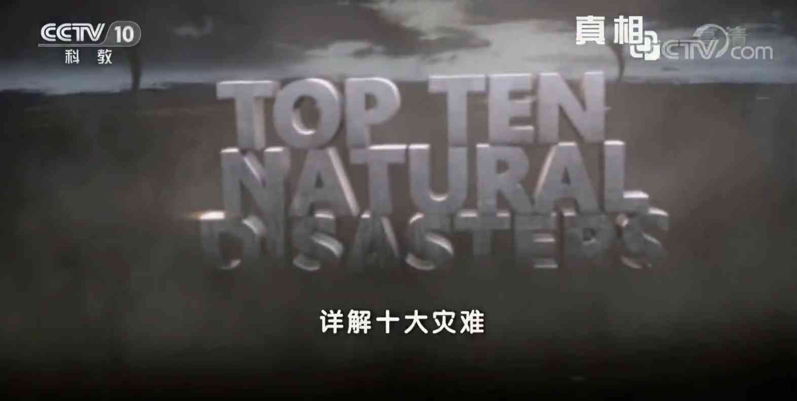 ¼Ƭʮ 2015ȫ2  1080P ѧ̽