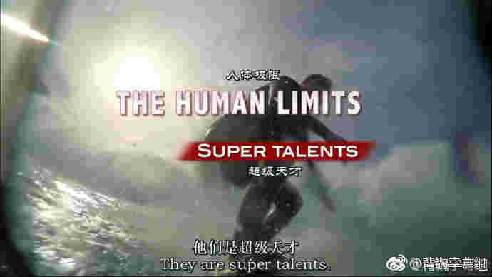 ¹ZDF¼Ƭ弫The.Human.Limitsȫ4 Ƕ 720P ѧ̽