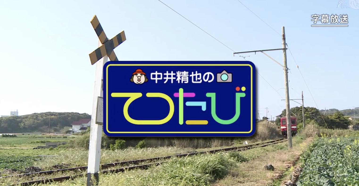 NHK¼ƬоҲд·֮áȫ38 Ƕ 720P Ȼ