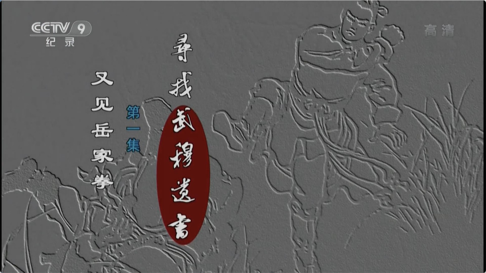 ɼ¼ƬѰ 2014ȫ3  1080P ʷ