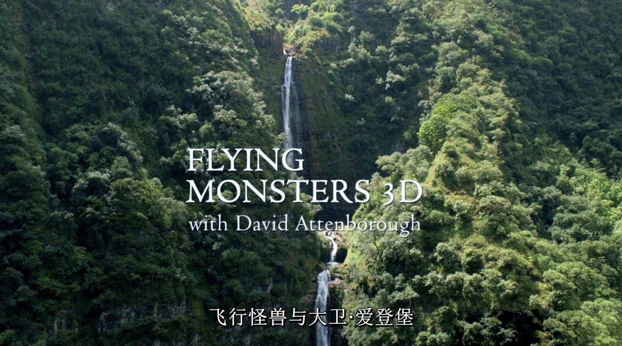 ¼ƬоFlying Monsters 3D with David Attenborough 2011720P/1080P3D