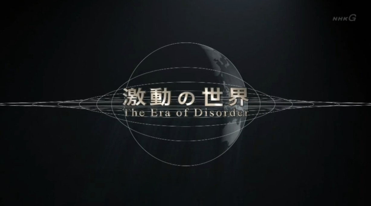 NHK¼Ƭϵ 2016ȫ3 Ƕ 720P ս