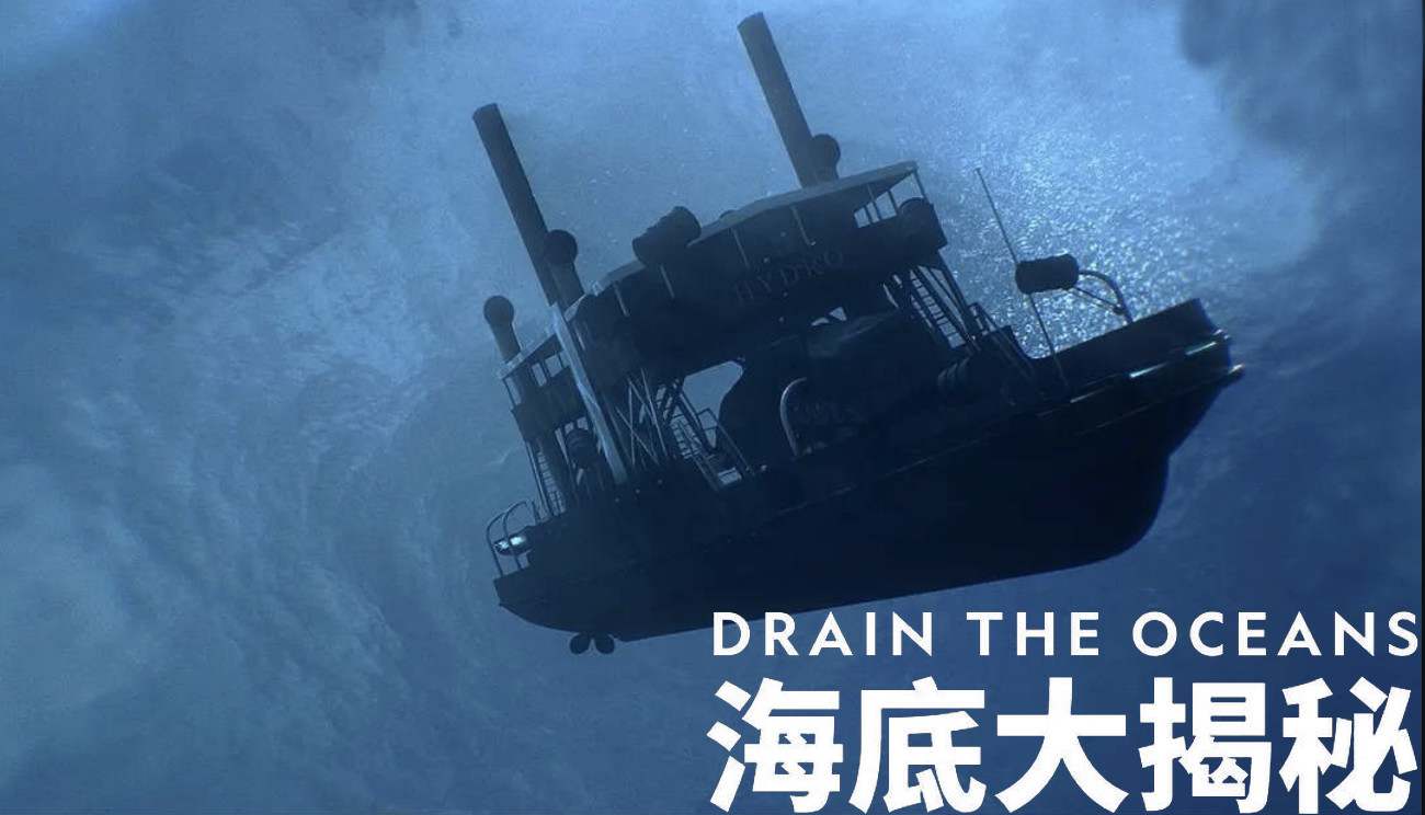 ҵ¼Ƭ״ Drain the Oceans 2021ļ ȫ8 ڷ 1080P