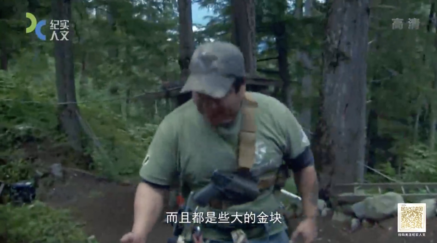 ϺʵƵ¼ƬԽ𣺼ƪ Gold Rush: White Waterȫ8  720P Ȼ