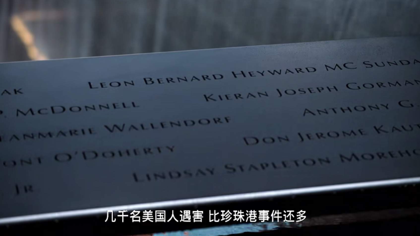 AppleTV¼Ӱ911ͳս9/11: Inside the President's War Room 20214k