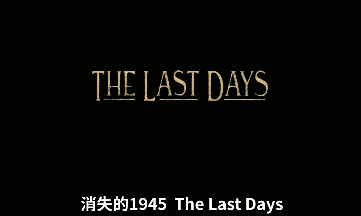 ¼Ƭʧ1945 The Last Days 1998ȫ1 Ƕ 1080i Ӱ¼Ƭ