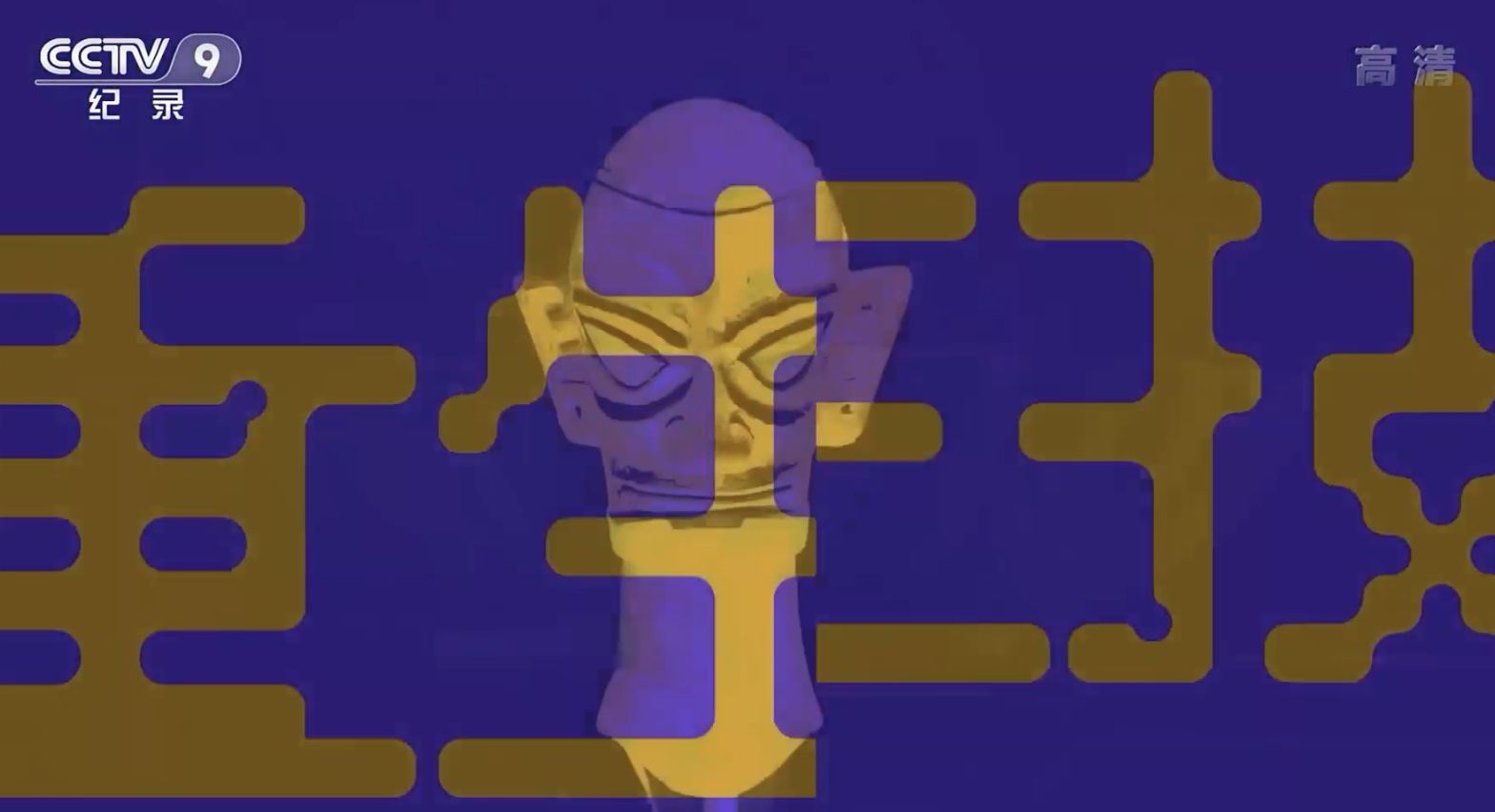 ޸¼Ƭ 2022ȫ8  1080i ʷ