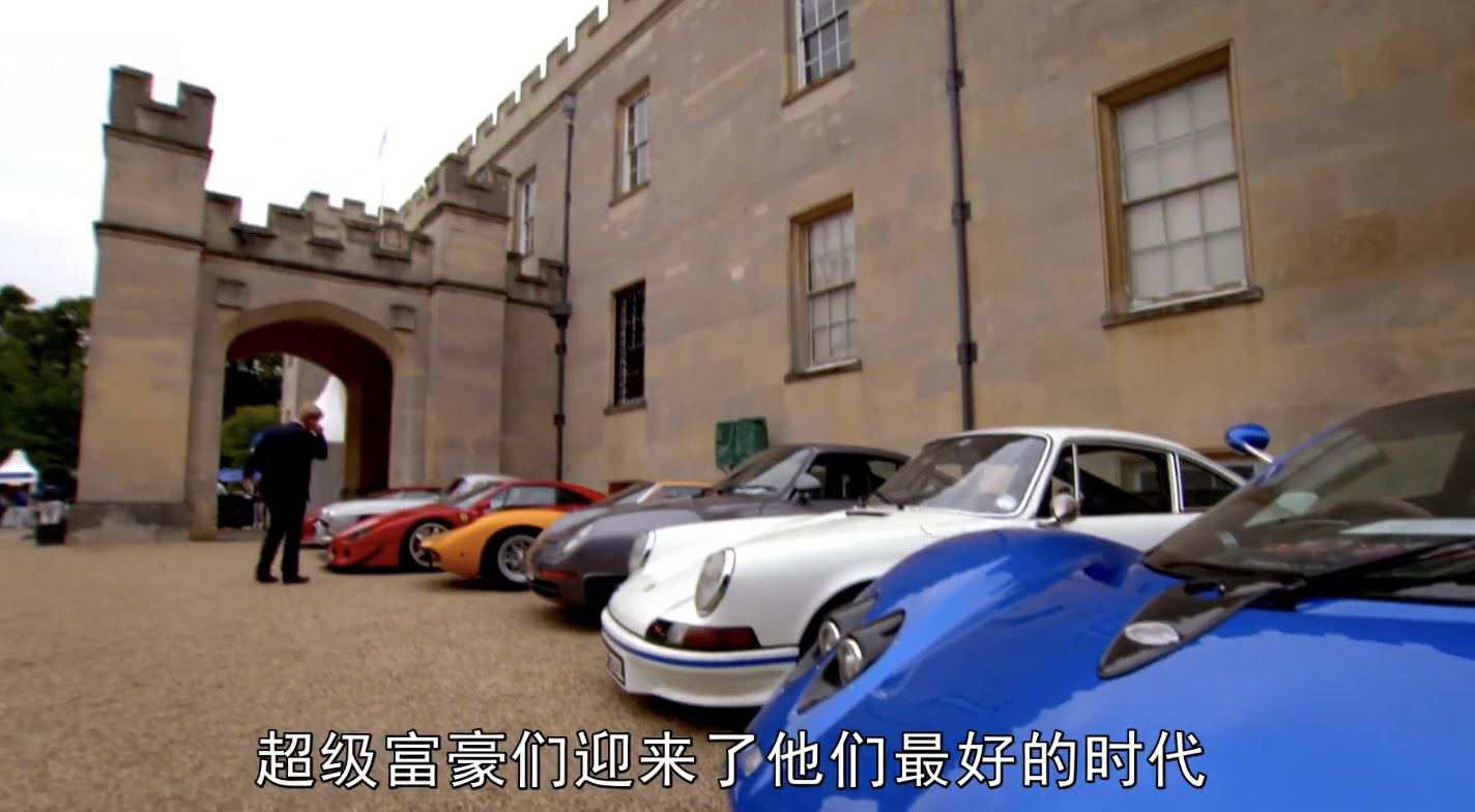 BBC¼Ƭ޸ The Super Rich and Us 2015ȫ2 Ƕ 1080P 