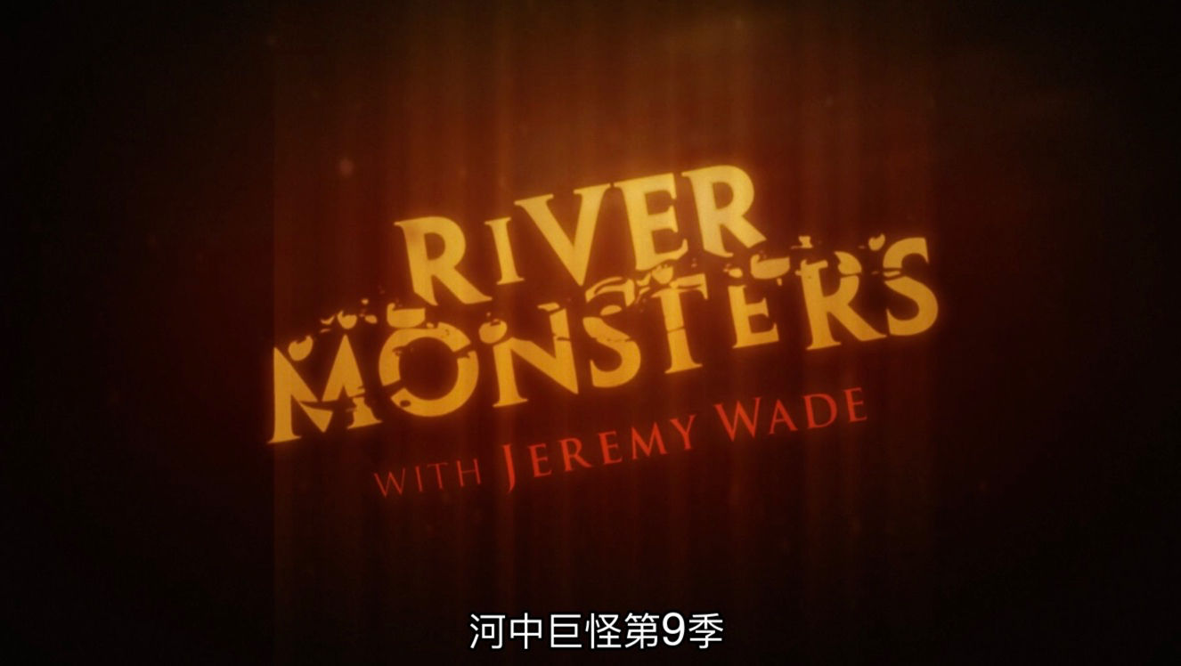 ̽Ƶ¼Ƭо޹ River Monsters1-9ȫ Ļ 1080P ѧ̽