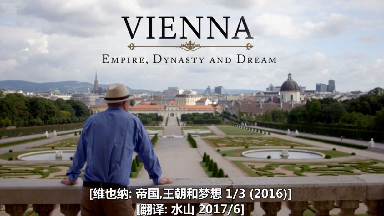 BBC¼ƬάҲɣ۹ Vienna: Empire, Dynasty And Dream 2016720P 