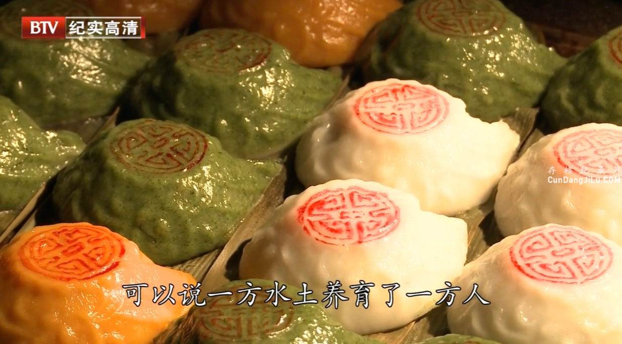 ʳ¼Ƭζ A Bite of Jiangnanȫ8  720P 