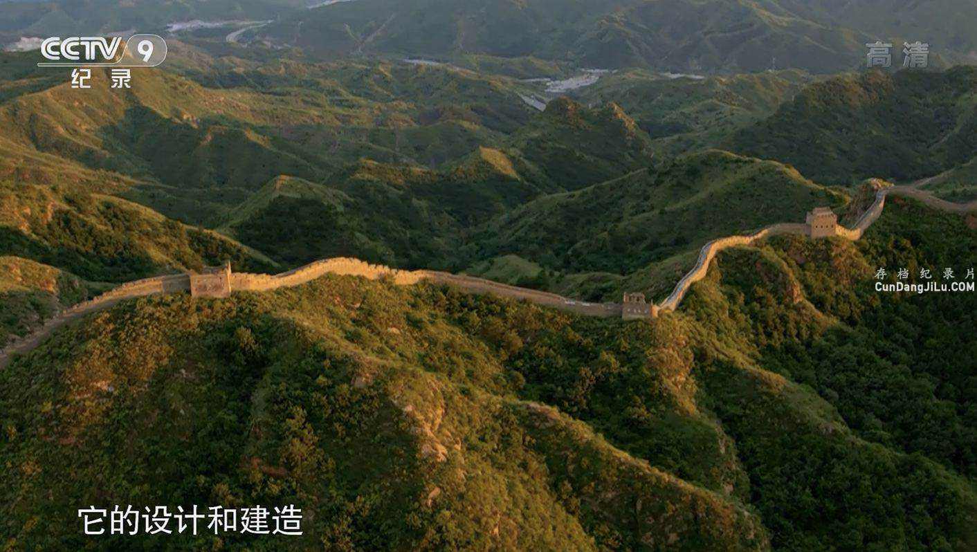 Ƽ¼ƬǵĹ The Great Wallȫ2  1080P ʷ