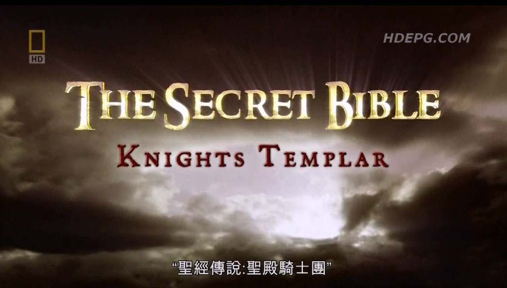 ҵʥ˵/ʥ The Secret Bibleȫ3 Ļ 1080P¼Ƭ ¼Ƭ