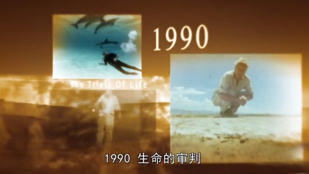 BBC¼ƬǱҰ̽60꡷ȫ3 Ҽ 720P¼Ƭ 