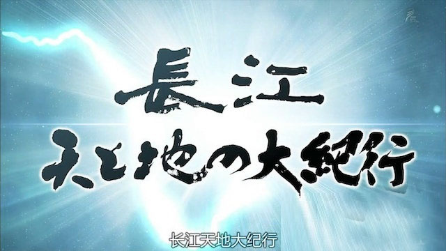 NHK¼Ƭش ȵؤδ 2011ȫ3 Ƕ ¼Ƭ
