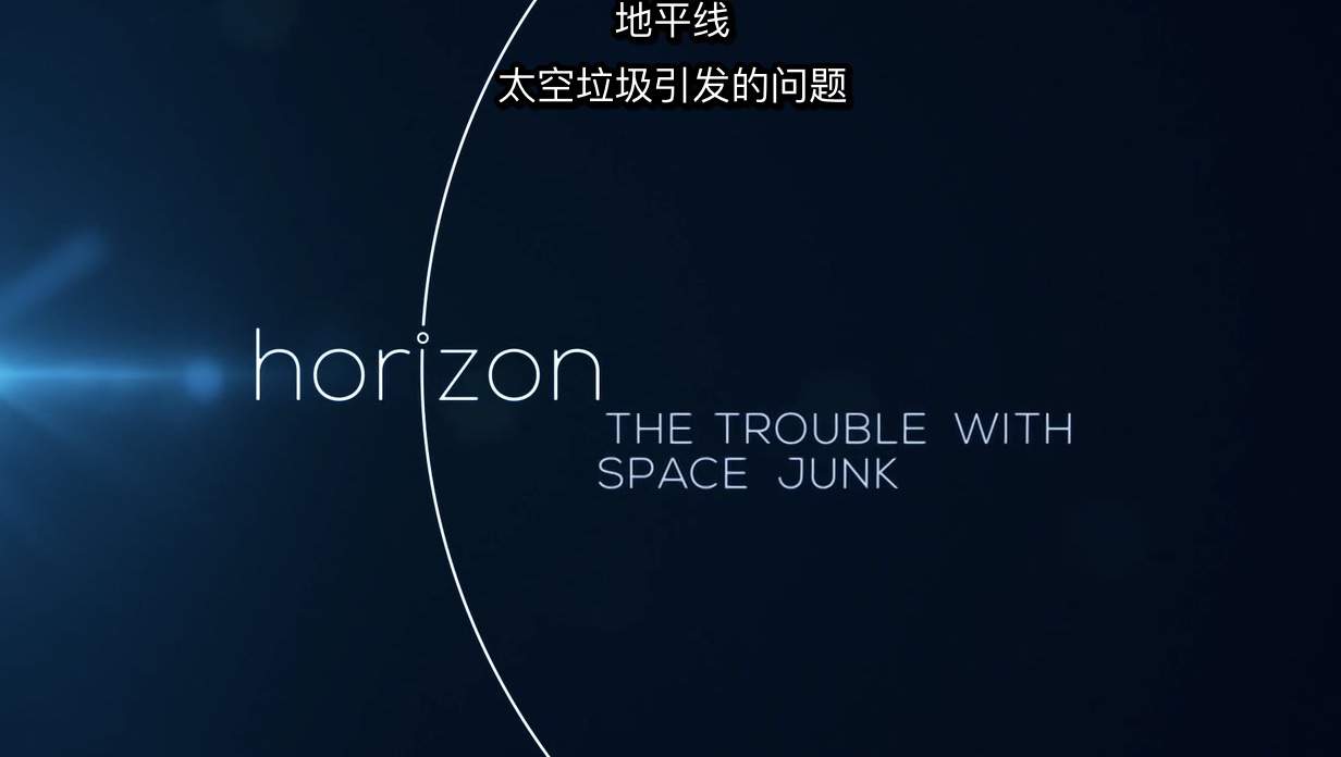 BBC¼Ƭ̫ The Trouble with Space Junk 2015ȫ1 Ӣ˫ 720P ѧ̽