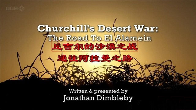 BBC¼Ƭ𼪶ɳĮ֮ս֮ͨ· Churchills Desert Warȫ1 720P ʷ