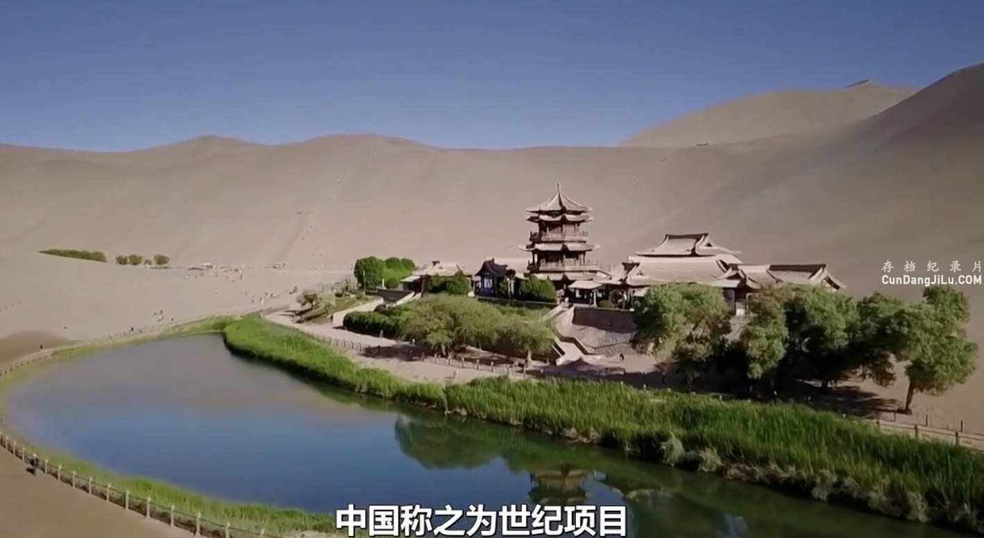 BBC¼Ƭй˿֮· 2017ȫ1 Ļ 720P