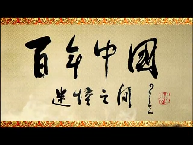 ϡȱϼ¼Ƭй ֮ 2011ȫ6   ʷ