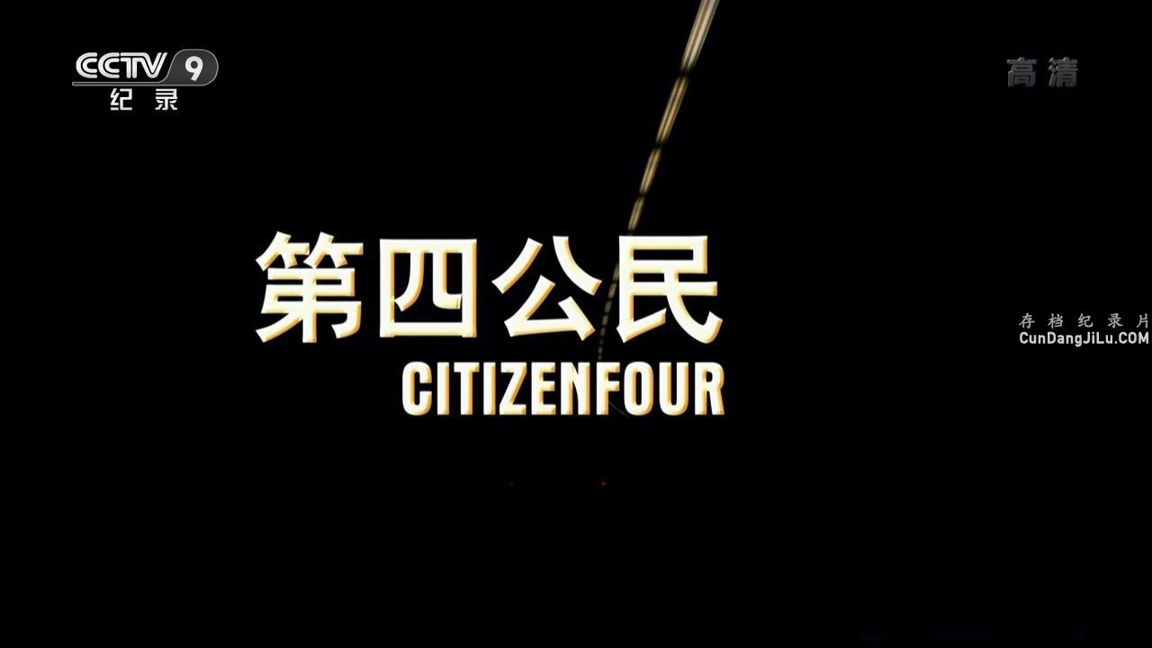 ¼ӰĹ Citizenfour 2014Ӣ˫ 1080P/720P Ӱ¼Ƭ