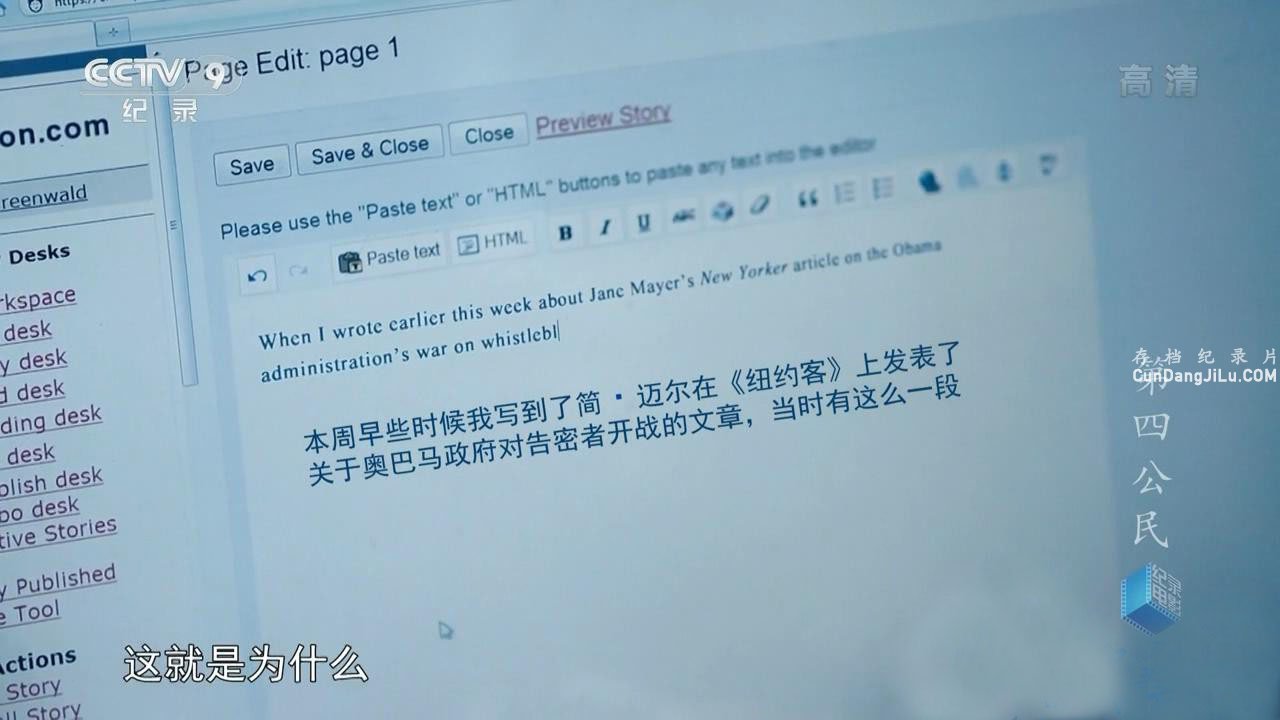 ¼ӰĹ Citizenfour 2014Ӣ˫ 1080P/720P Ӱ¼Ƭ