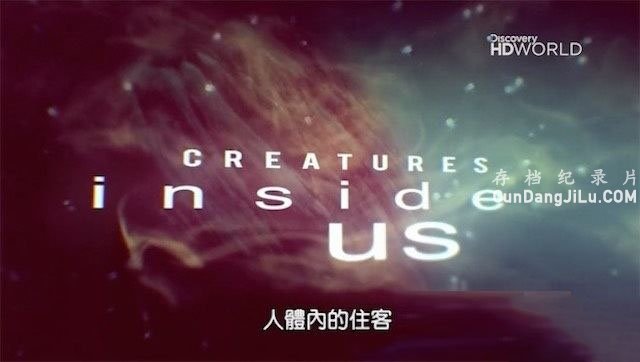 ̽Ƶڵס Creatures Inside UsǶ 1080i¼Ƭ
