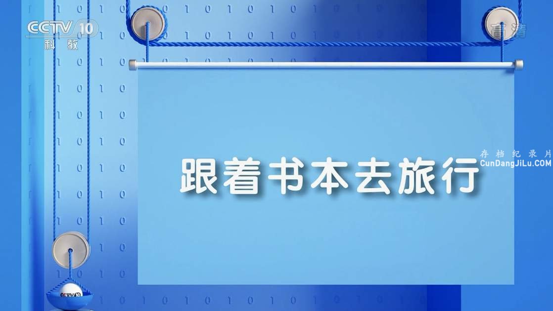 м¼Ƭ鱾ȥ ߽³ȫ5 1080I/TS Ȼ
