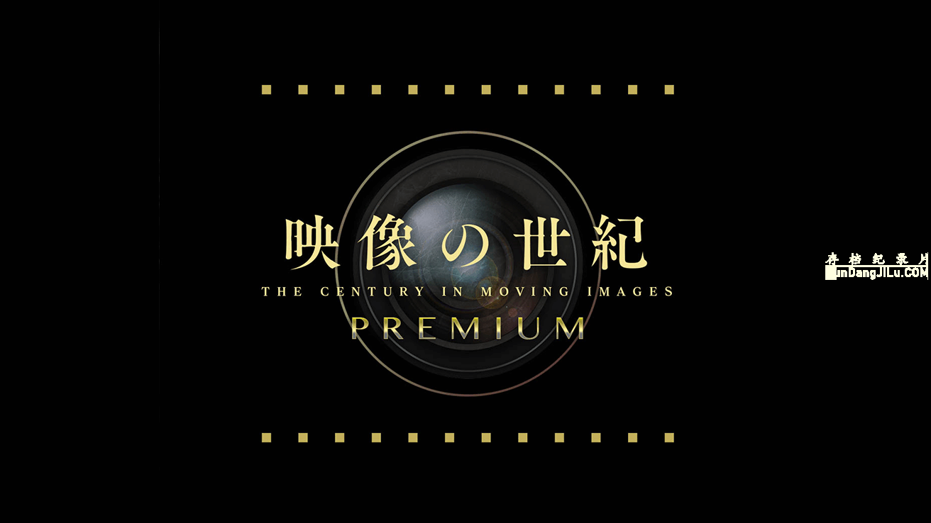 NHK¼Ƭӳ ƪ 2020ȫ15 Ƕ˫ 720P¼Ƭ