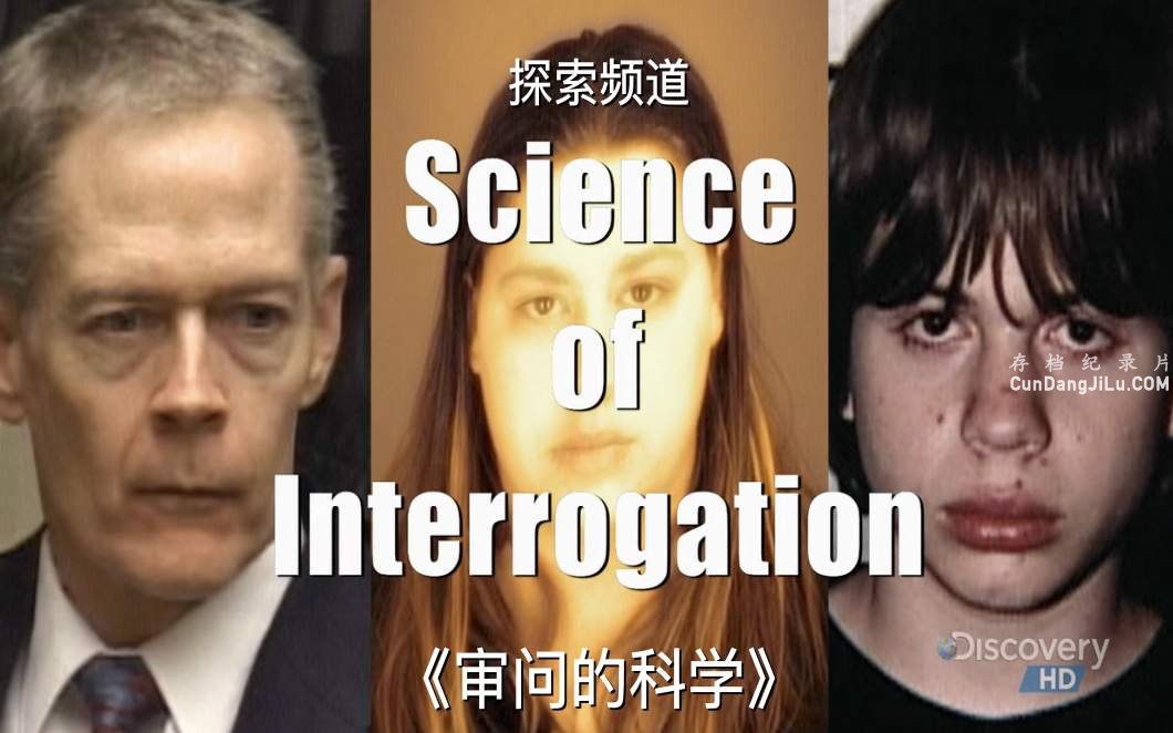 ̽ƵʵĿѧ Science of Interrogationȫ1 Ӣ 720P ʵ¼