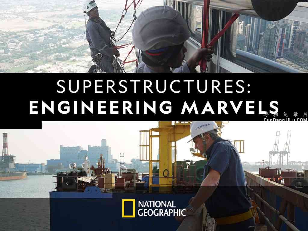 ҵ̼¼Ƭ漣 Superstructures Engineering Marvels1 ȫ6 ԭ 1080P