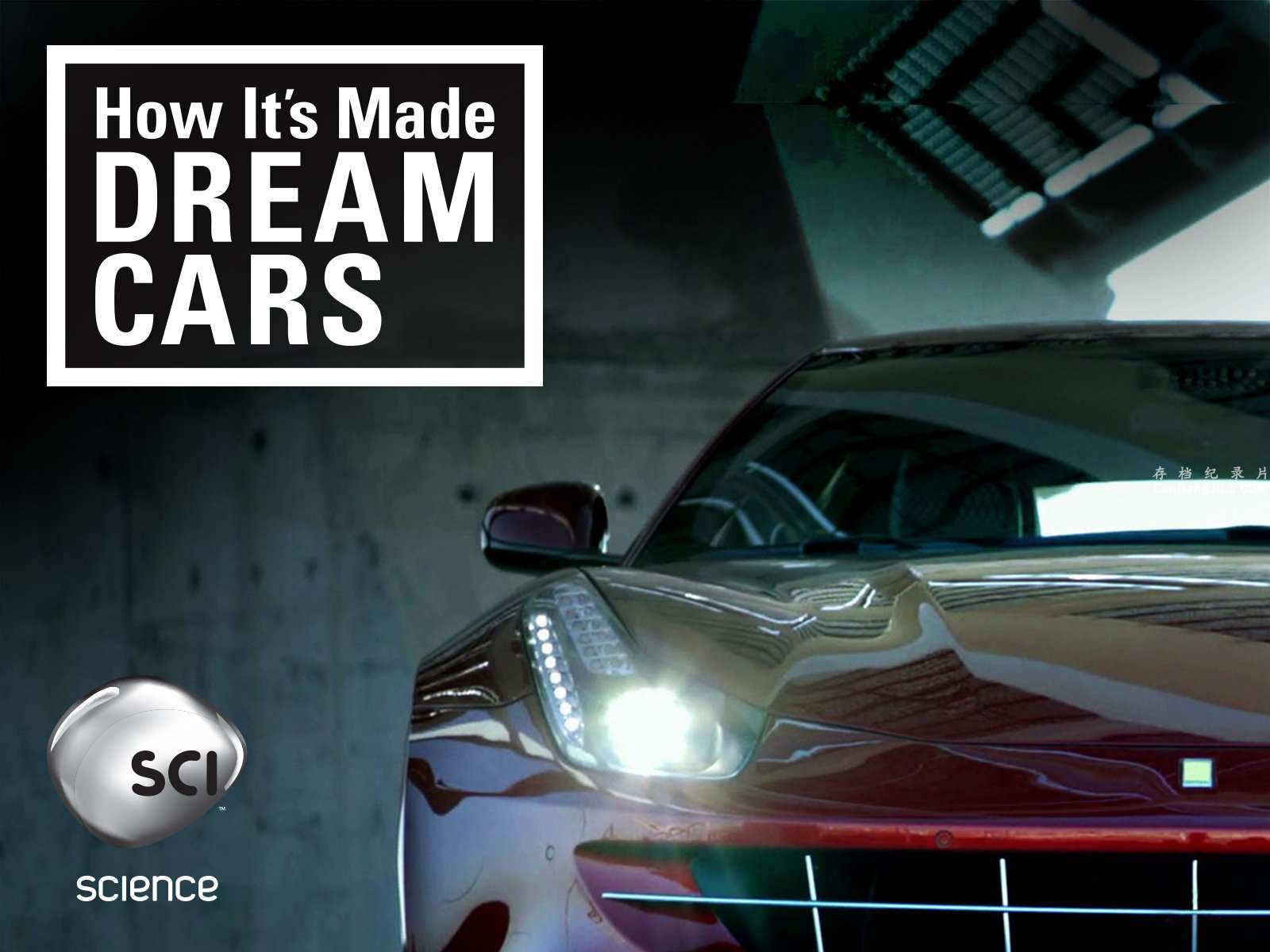 ̽Ƶ¼Ƭԭλ How Its Made: Dream Cars3ȫ8  1080i