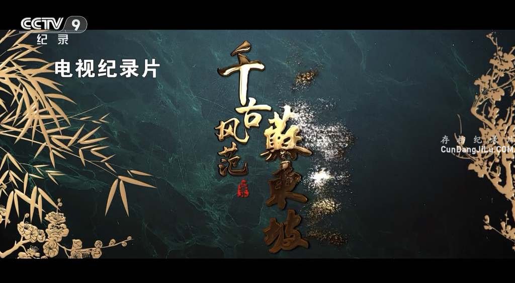 ﴫǼ¼Ƭǧŷ緶 ն 2023ȫ2  1080i