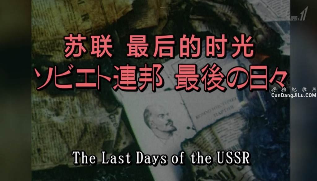 NHK¼Ƭ ʱ⡷ȫ1 Ƕ 720P