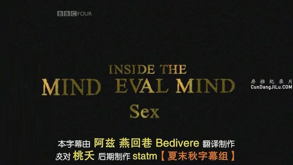 BBC¼Ƭ˼ Inside the Medieval Mind 2008ȫ4 Ļ 