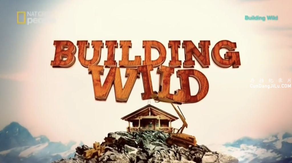 ҵ̼¼ƬҰȫܽ/ Building Wildȫ2 720P/
