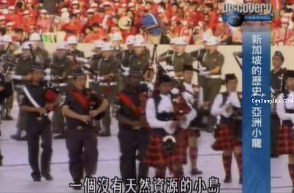 ̽Ƶ¼µʷ The History of Singapore 2005ȫ4 Ӣ ¼Ƭ ʷ