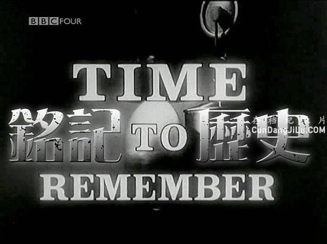 BBCʷ¼¼Ƭʷ Time to Rememberȫ12 Ƕ 