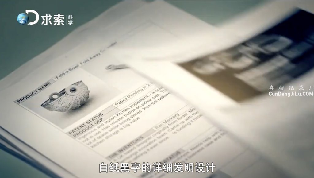 ̽Ƶͼ¼ƬΪ̷ Make Me a Millionaire Inventorȫ8 Ƕ 720P¼Ƭ 